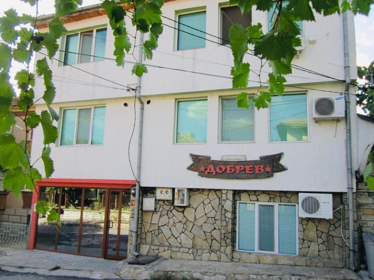Гостевой дом Guest House Dobrev Кырджали